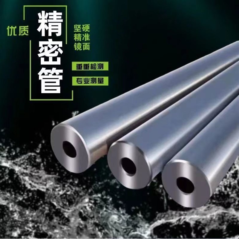 45#镀铬管镀铬空心管软轴硬轴40cr42crmo精密无缝钢管切割零售