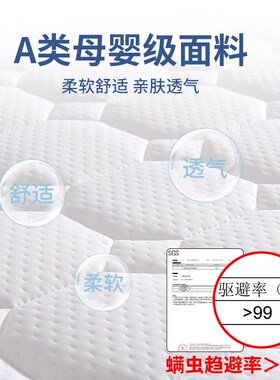 床垫宿舍学生单人90x190垫子大学生住校寝室专用乳胶椰棕折叠床垫