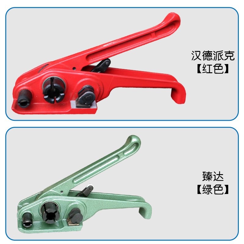 PET塑钢带手动捆扎机套装通用打包机拉紧器打包扣打包带1608/1910