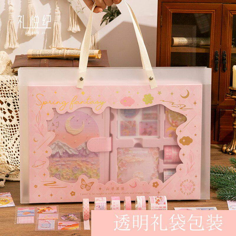 手账本高档套装礼盒女生可爱少女手杖咕卡女孩小学生手账工具素材