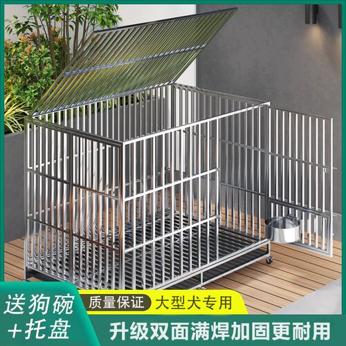 304不锈钢狗笼子大型犬专用金毛带厕所折叠室内小中型犬狗笼边牧