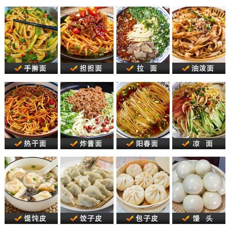 免拆刀单手轮制面机商用不锈钢揉面压皮电动压面擀面水饺包子面条