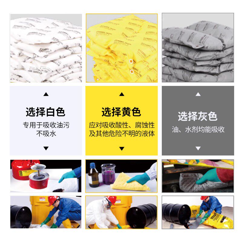 应急泄漏处理桶套装化学品物资桶吸附棉废液收集密封桶