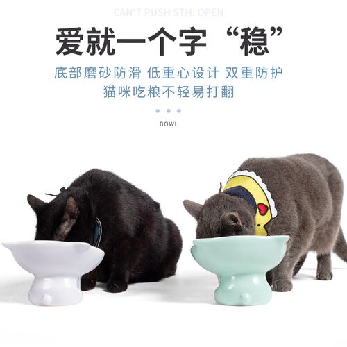 vipet宠物碗套装猫碗狗碗水碗加菲扁脸猫斜口护颈椎高颜值粮食碗
