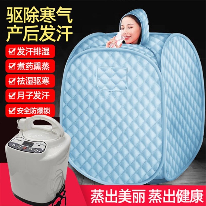汗蒸箱家用单人蒸袋全身排毒发汗浴箱家庭式汗蒸桑拿房蒸汽熏蒸机