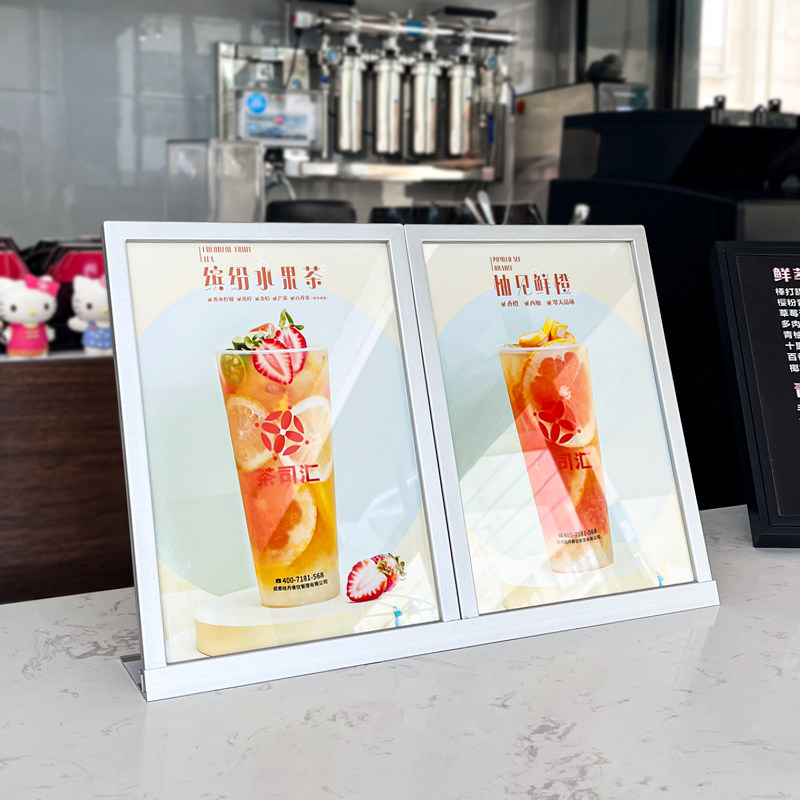 铝合金金属三连体台卡展示牌a4桌面立牌桌牌奶茶店饮品菜单广告牌