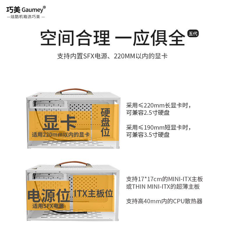 itx机箱便携迷你桌面电脑主机外壳手提mini软路由紧凑小机箱台式