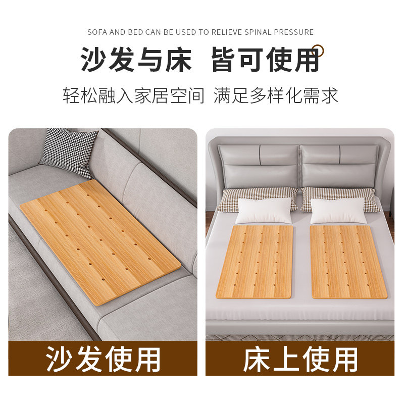 沙发垫硬垫板护腰防塌陷垫板加硬客厅实木坐垫硬板透气垫木板垫子