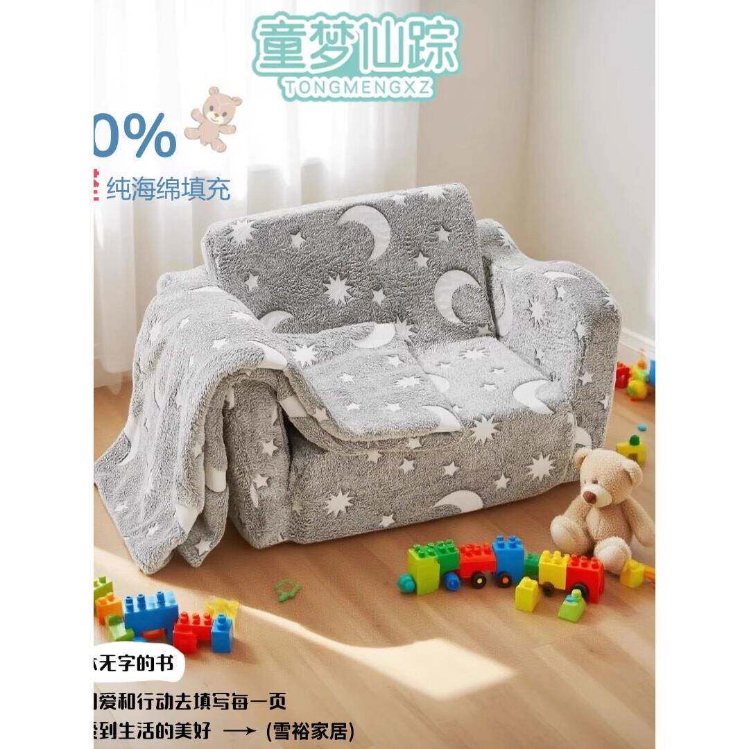 需定制出亚马逊同款儿童折叠沙发夜光小户型亲子阅读角小朋友露营