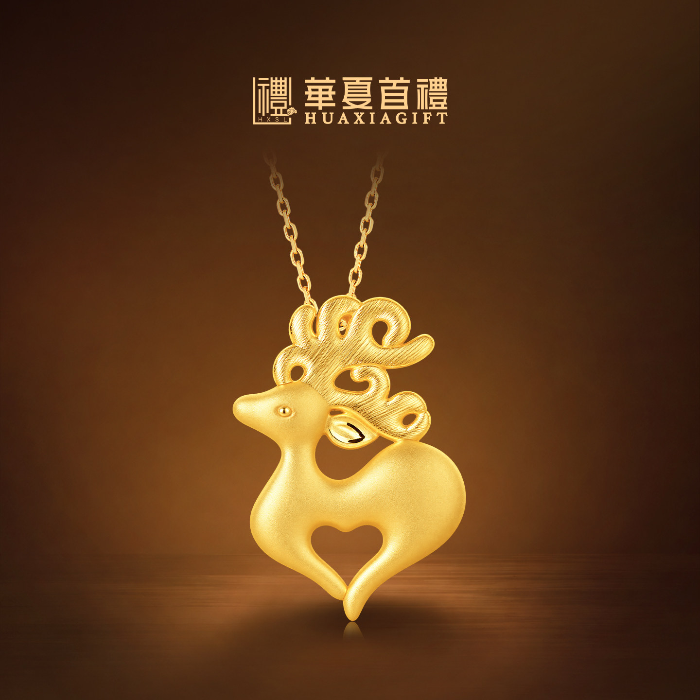 山西博物院足金玉鹿吊坠