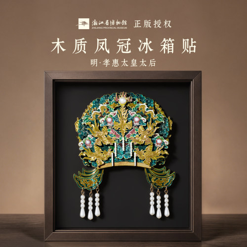 微雕级复刻，凤冠太绝了