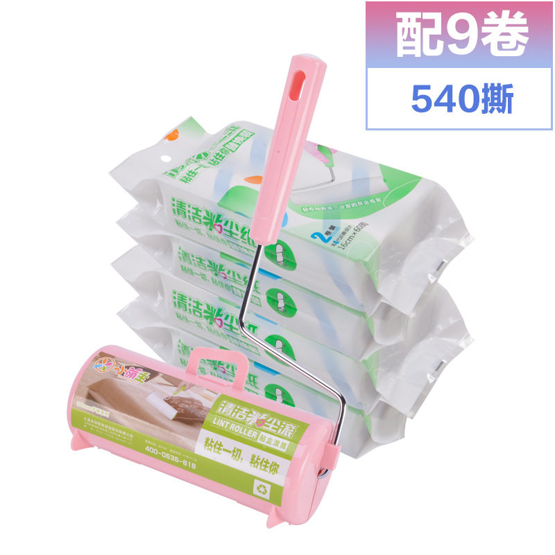 小萌主粘毛滚筒粘尘纸粘毛器除尘纸粘尘滚筒16可撕式衣服