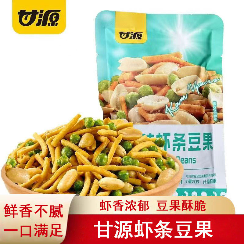 甘源鲜虾味虾条豆果蚕豆青豆炒货酥脆办公室休闲解馋零食小吃坚果