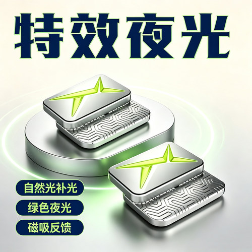 Fidget Slider全金属EDC闪电推牌无限位空山滑块磁铁段落8+8磁吸