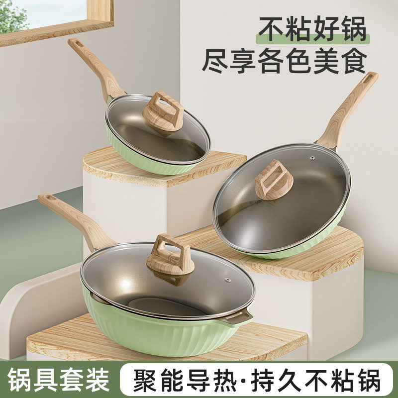 森系麦饭石平底锅不粘锅牛排煎锅烙饼锅家用煎炒锅电磁炉适用