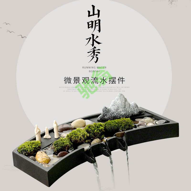 简约创意假山石槽鱼池小鱼缸循环喷水流水器水景摆件装饰造景石头