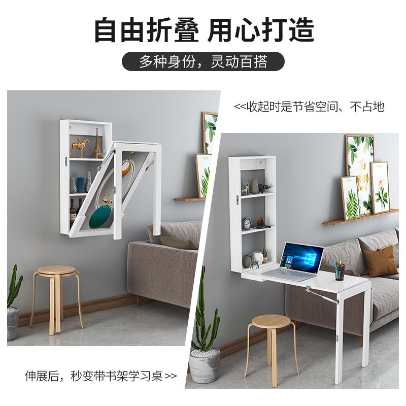 壁墙可折叠桌小户型百变功能家用电脑小书桌简约挂墙摆物架餐饮桌