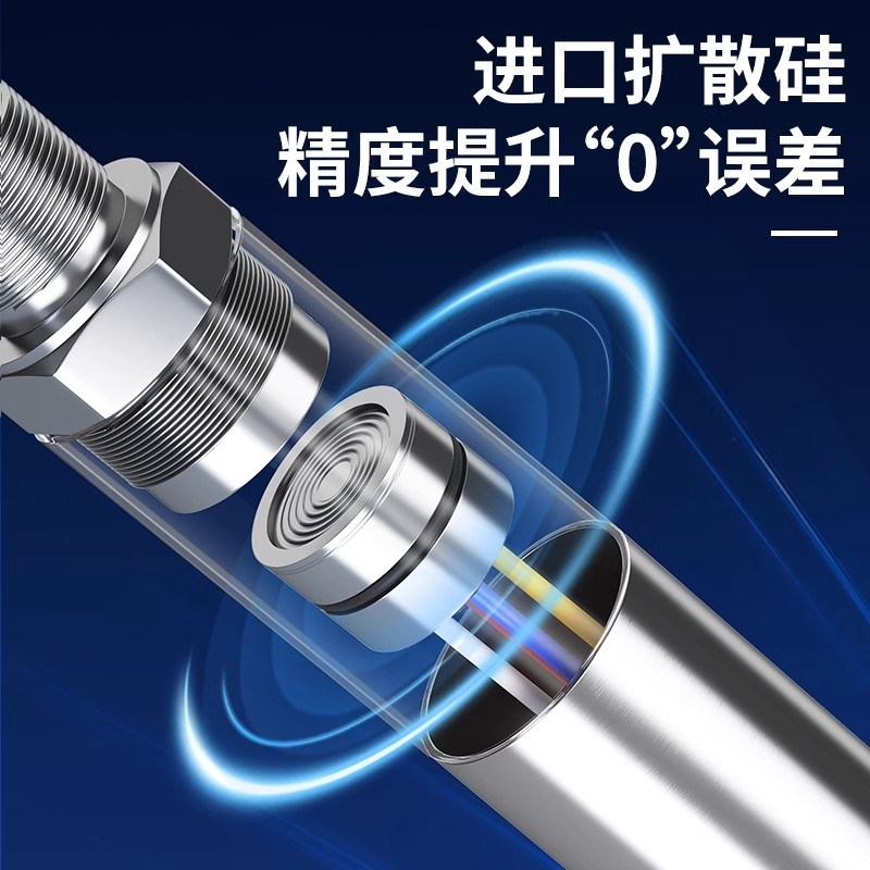 水泵压力传感器高精度扩散硅智能测水压变送器带数显压力开关仪表