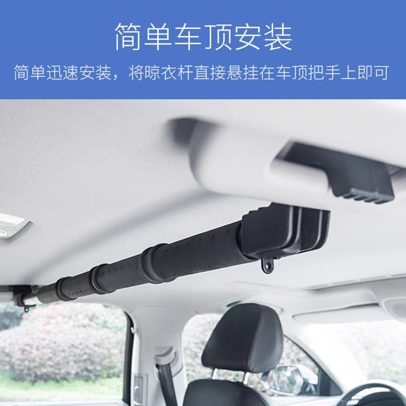 YAC车载衣架后排晾衣架车内挂衣神器伸缩晾衣杆后备箱晾衣绳户外