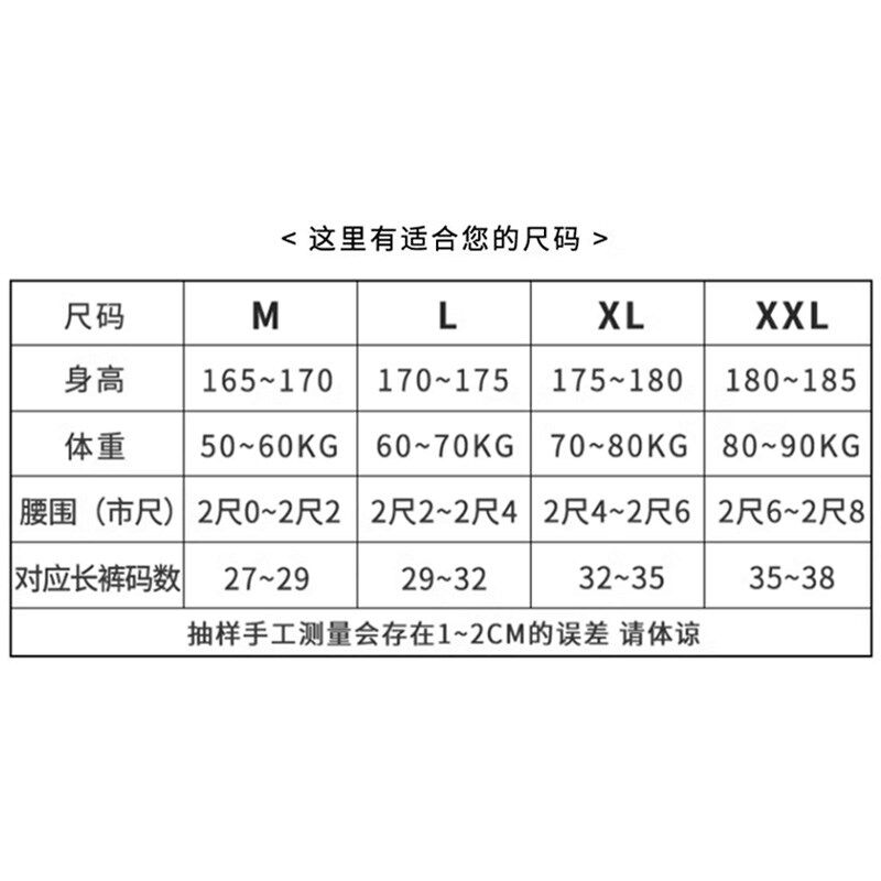秋衣秋裤男士套装全棉冬季薄款男生保暖内衣男款纯棉打底线衣线裤