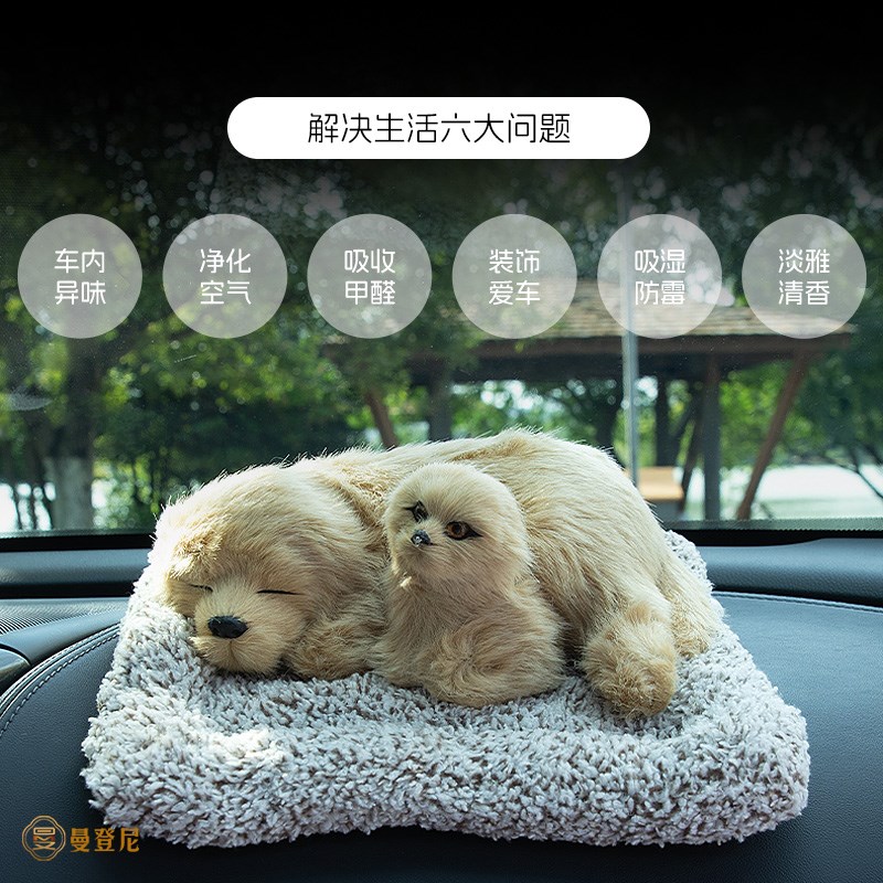 狗狗香薰炭包新车除甲醛除异味车内专用汽车装饰用品新款车载碳包
