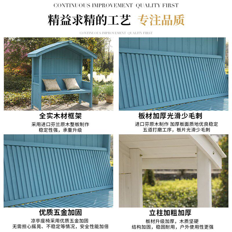 防腐木小木屋别墅房子户外庭院花园屋顶布置组装简易室外木质凉亭