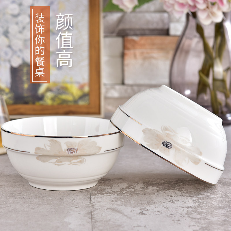 中碗大碗汤碗小号6英寸吃面碗家用陶瓷碗不烫手大号面条碗泡面碗