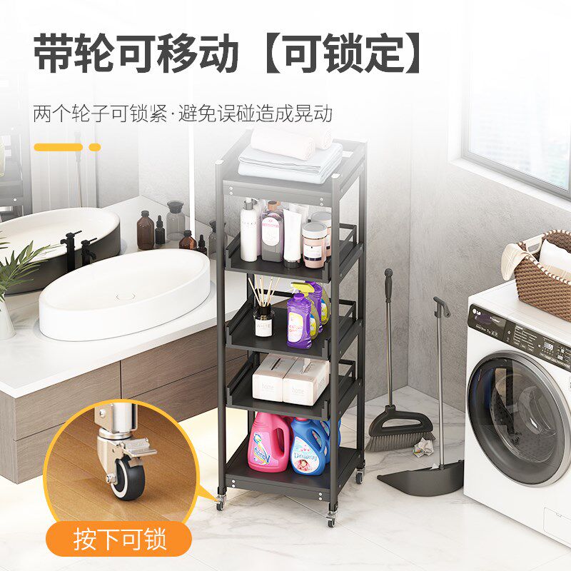 抽拉式阳台洗衣机置物架翻盖波轮旁储物架子浴室厕所可移动收纳架
