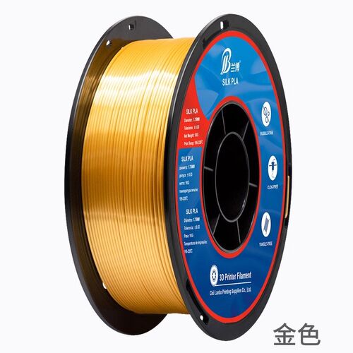 3D打印耗材 丝绸耗材 丝绸双色彩虹渐变耗材三色耗材3D打印机耗材