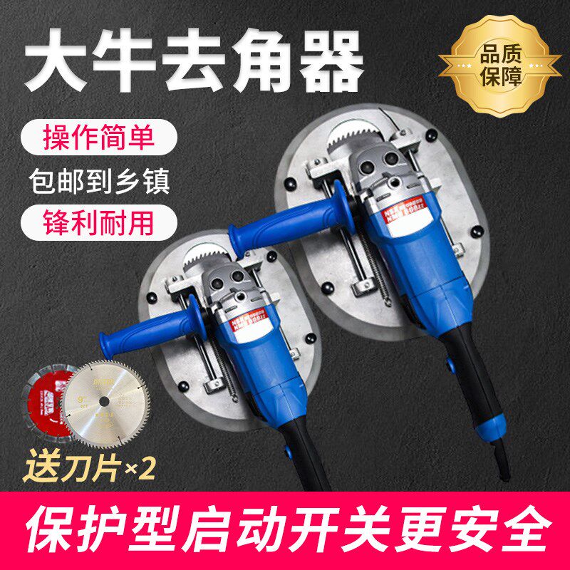 大牛去角器电动工业角磨机成年牛羊锯角割角工具高速大牛去角机