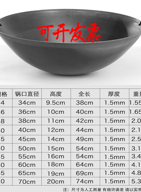 炒菜锅饭店专用厨师双耳大炒锅家用食堂双耳朵老式特大号铁锅商用