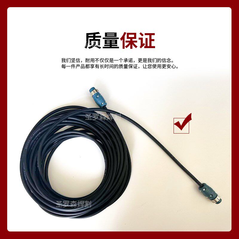 二保焊机6芯7芯控制线航空插头插座连接器送丝机控制线气管电缆