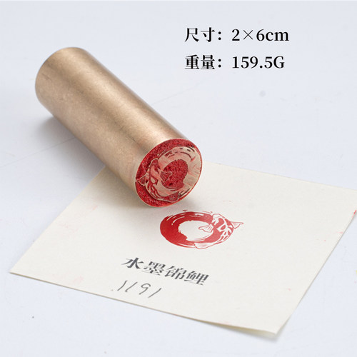 水墨锦鲤26cm金石篆刻铜制佛印闲章实心黄铜印章 仿古铜印章