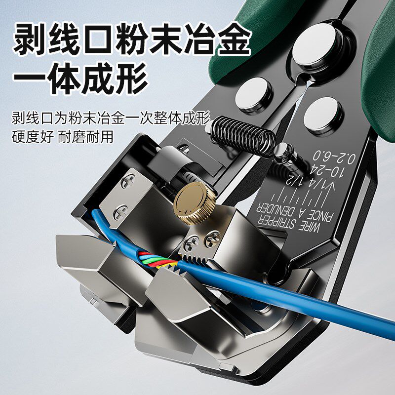 胜达新款自动剥线钳电工专用多功能口径可调弹簧省力剥皮压接钳子