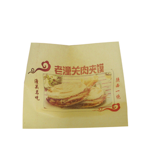 新款彩色腊汁肉夹馍纸袋白吉馍老潼关纸袋子一次性食品包装1000个
