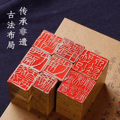 成品闲章书法刻章篆刻毛笔书法压角章古风绘画国画章落款闲盖章