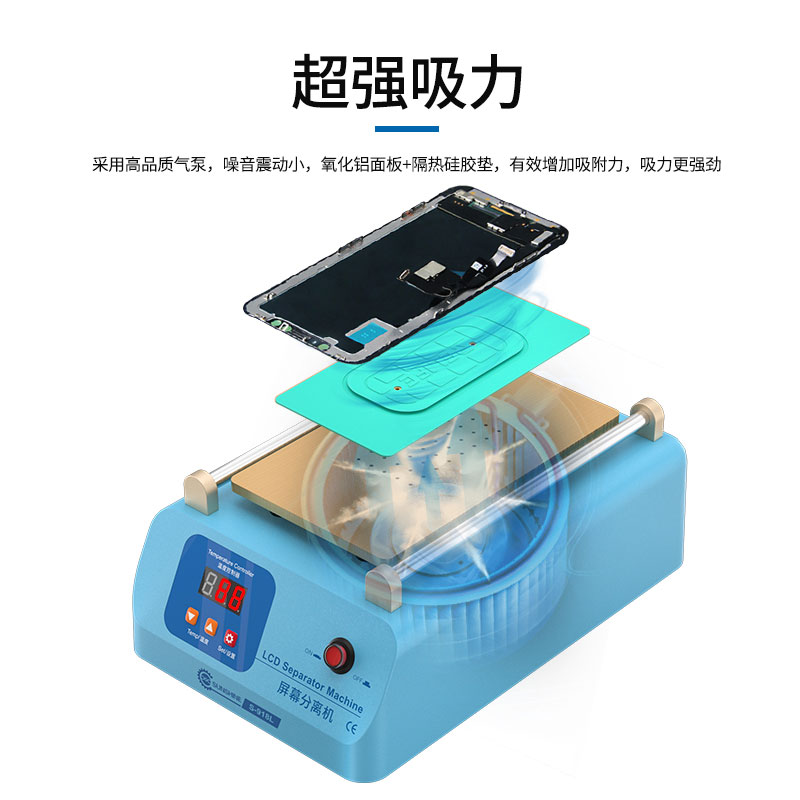 新讯918L屏幕分离机 手机拆屏换屏液晶除胶恒温支架分离加热平台