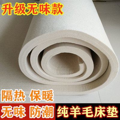高密度加硬床毡纯羊毛床毡垫炕毡15-50mm炕毡子防潮毡垫毛毡床垫