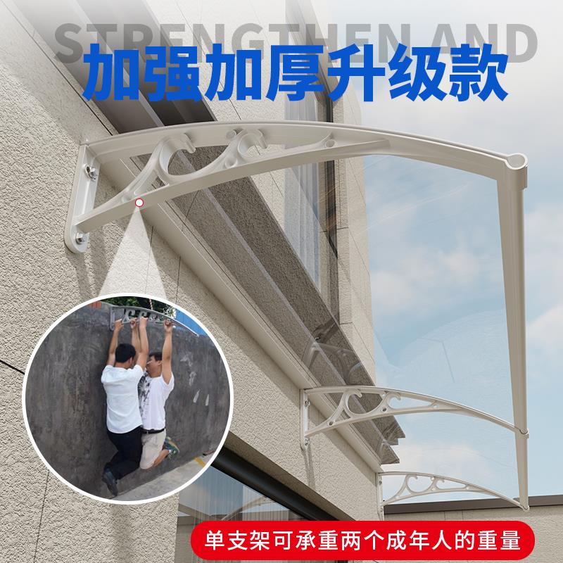 家用加厚铝合金遮阳雨棚 户外庭院门头屋檐用耐力板雨篷伸缩设计