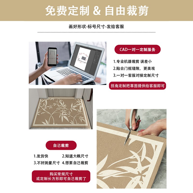 高端门口脚垫入户门地垫别墅进户门家用客厅垫地毯禅意竹子入门垫