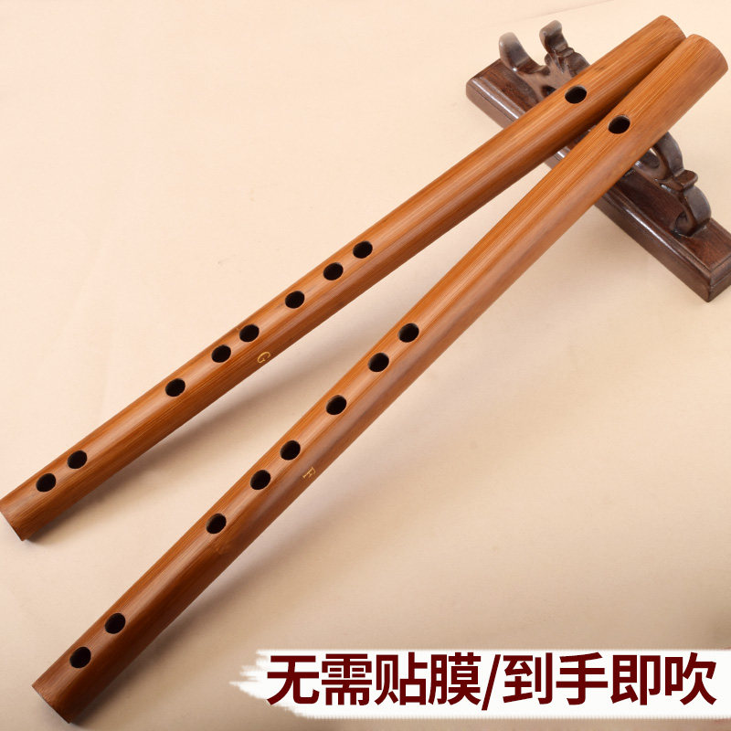 笛子横笛苦竹横笛星汉灿烂古风短素笛初学无膜孔入门零基础乐器