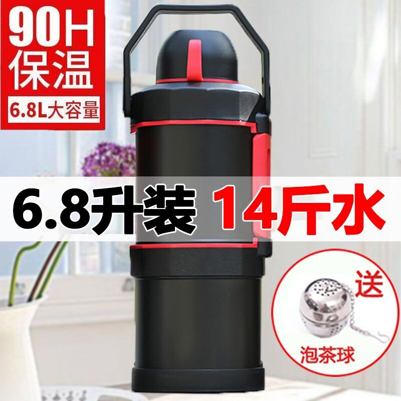 6.8升超大容量保温壶不锈钢车载水壶保温瓶热水瓶户外工地暖壶5L