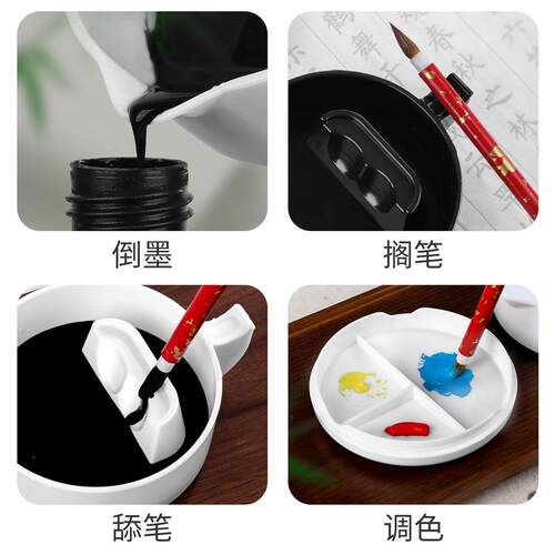 多功能塑料墨池带盖砚台毛笔墨汁小砚台书法专用学生墨砚毛笔砚台