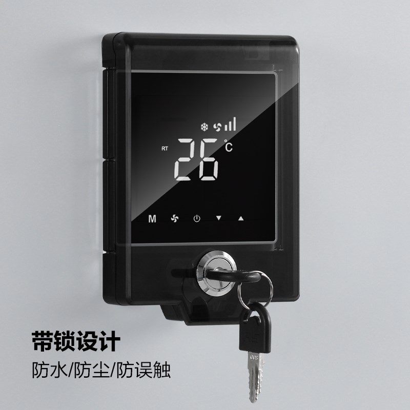 中央空调面板保护盖带锁控制面板保护罩超薄开关锁盒防误触遮挡盖图片