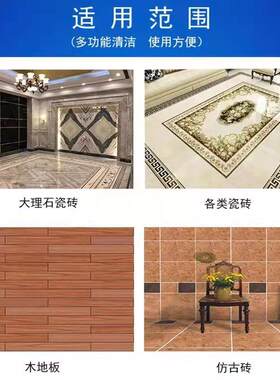 美缝剂施工美缝蜡仿古瓷砖麻面瓷砖隔离施工具大全清洁地砖膏神器