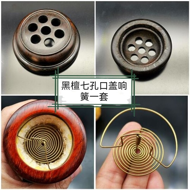 丰一阁精品黑檀红檀红酸枝圈口烧饼馒头口盖蝈蝈葫芦鸣虫用具配件
