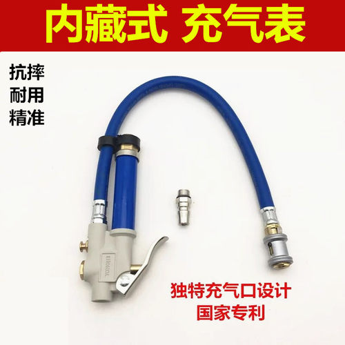 汽车轮胎充气表握式带尺充气枪气压表打气嘴加气压表气压尺新款
