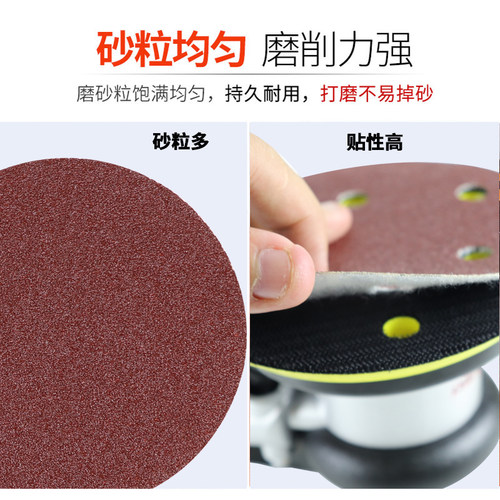 5寸抛光机125气动砂纸机气磨机打磨机砂光磨光机干磨机汽车打蜡