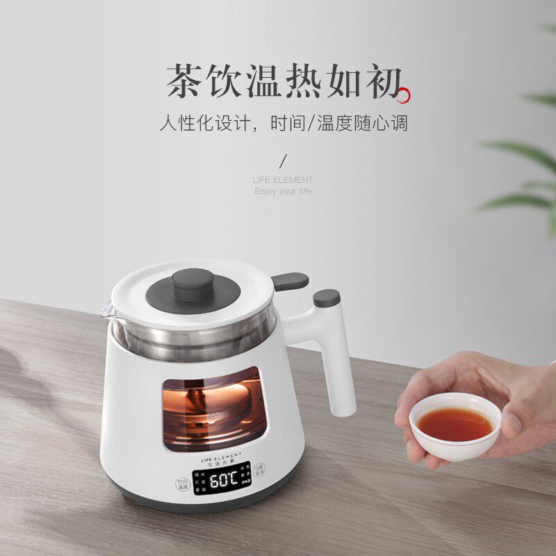 生活元素喷淋式煮茶器一体全自动家用多功能黑茶蒸茶养生壶煮茶壶