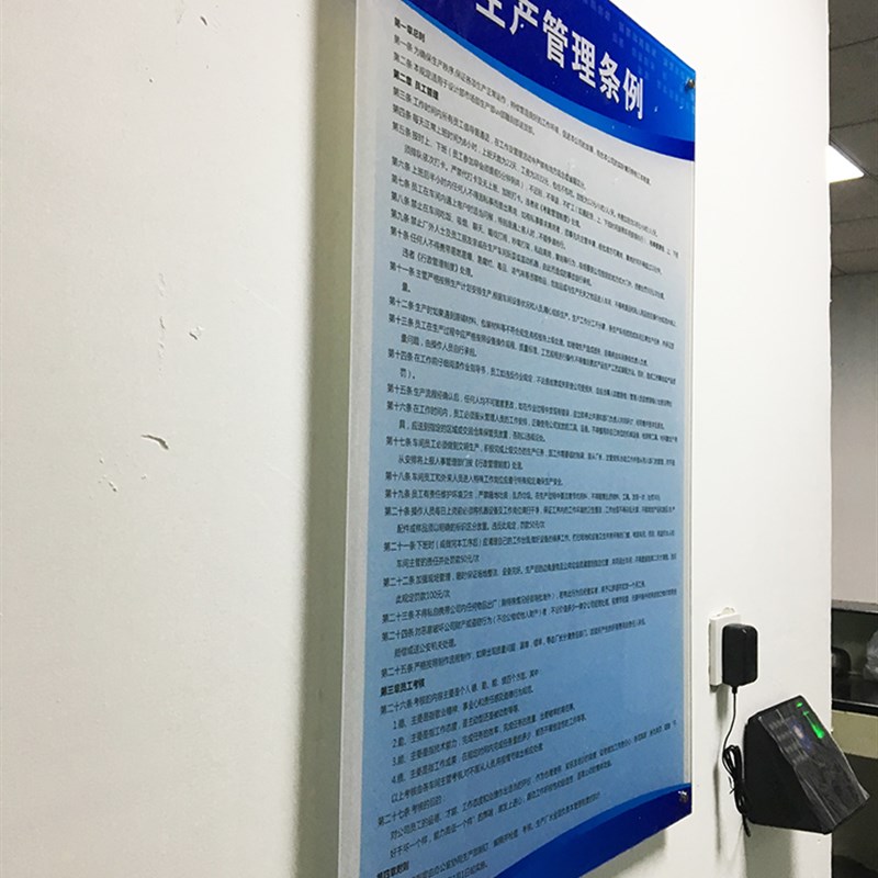 高档亚克力企业制度牌uv展板企业形象有机玻璃公司规章制度提示牌